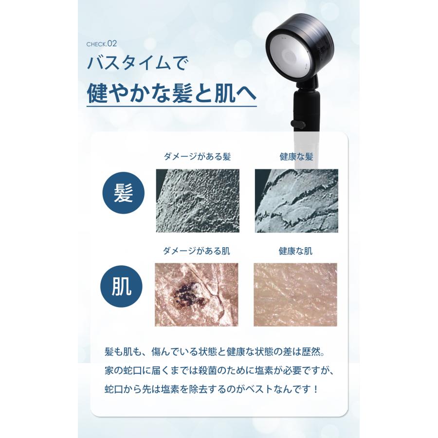 Arromic（アラミック） マイクロナノバブル シャワーヘッド 3Dサロン