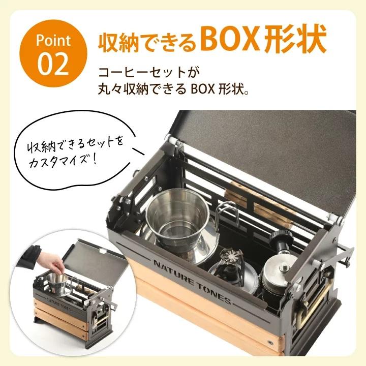 Nature Tones（ネイチャートーンズ） THE DRIPPER BOX ドリッパー