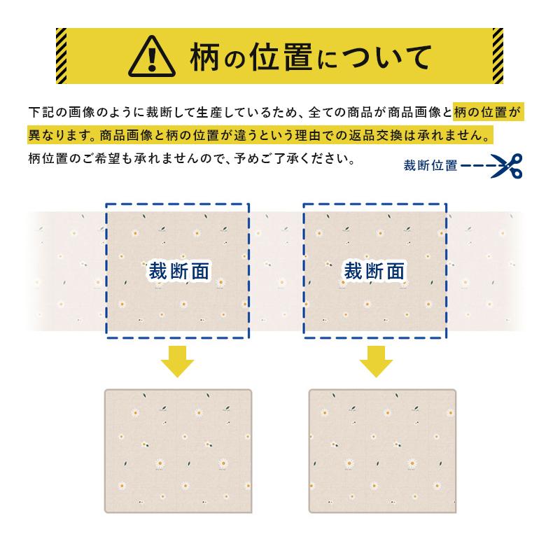 PARKLON（パークロン） プレイマット ベビーマット 引っ掻きに強い