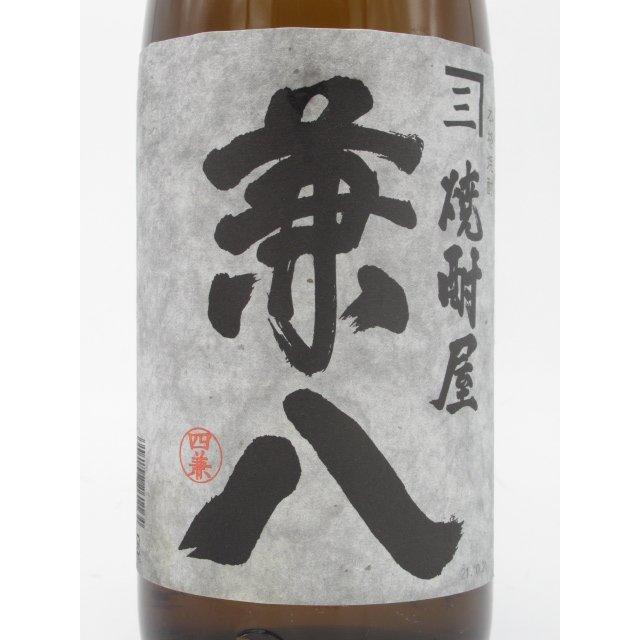 兼八 四ッ谷酒造 焼酎屋 麦焼酎 25度 1800ml : お酒のちゃがたパーク