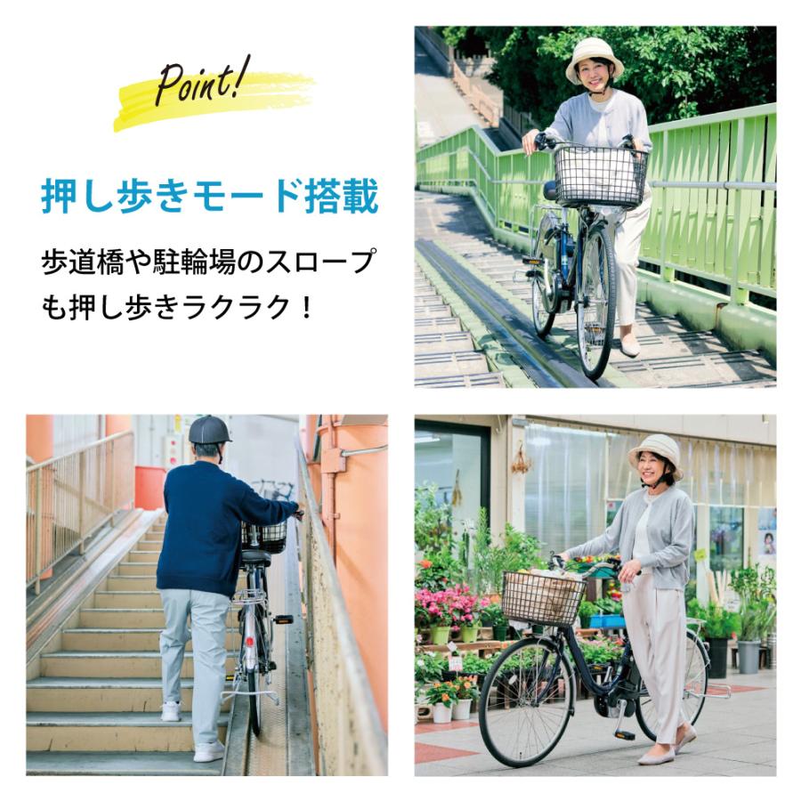 ViVi 電動アシスト自転車 Panasonic パナソニック 2025年 ビビ・L