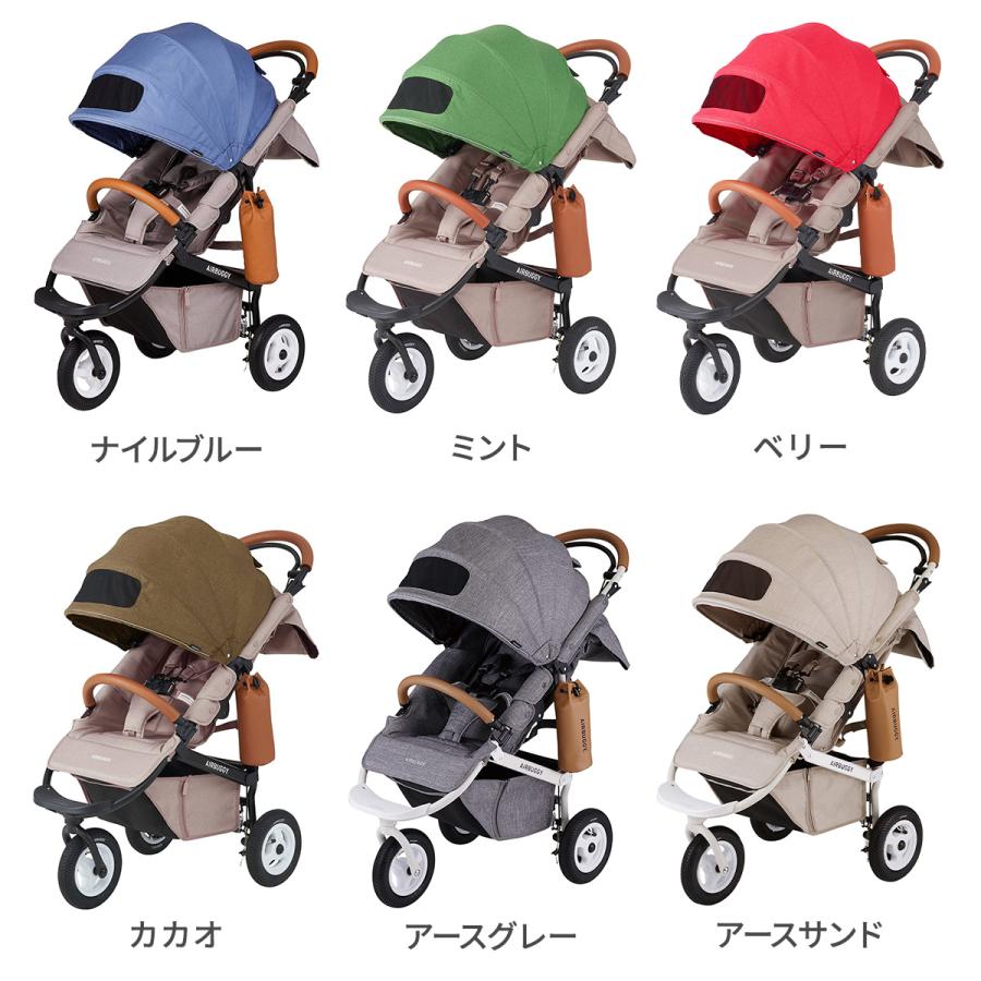 AIRBUGGY（エアバギー） 【公式】エアバギー 着せ替えシート
