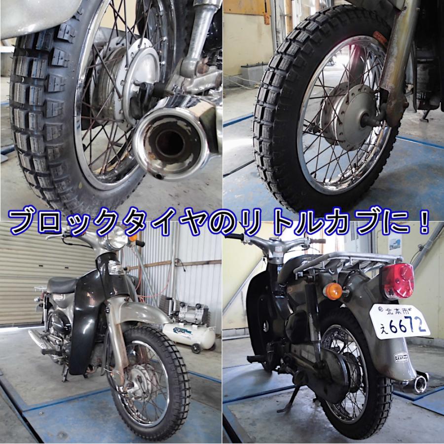 リトルカブ クロスカブ50用ブロックタイヤ KENDA製 2.75-14(80/100-14