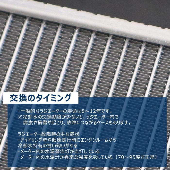 安心の6ヶ月保証 いすゞ フォワード FRR90C3S ラジエーター MT車 4HK1