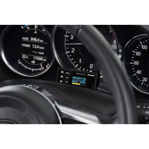 PIVOT by diffeducation PIVOT ピボット MT車用スロコン 3-drive・BLP