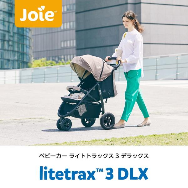 Joie（ジョイー） ベビーカー ライトトラックス3 DLX ブラック 41427 3
