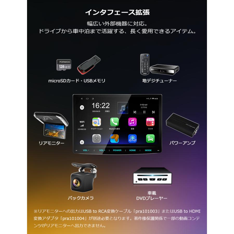 PORMIDO ディスプレイオーディオ 10.1インチ android 4GB+64GB
