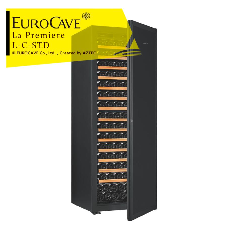 ユーロカーヴ（EUROCAVE） ユーロカーブ ワインセラー ラ・プルミエ