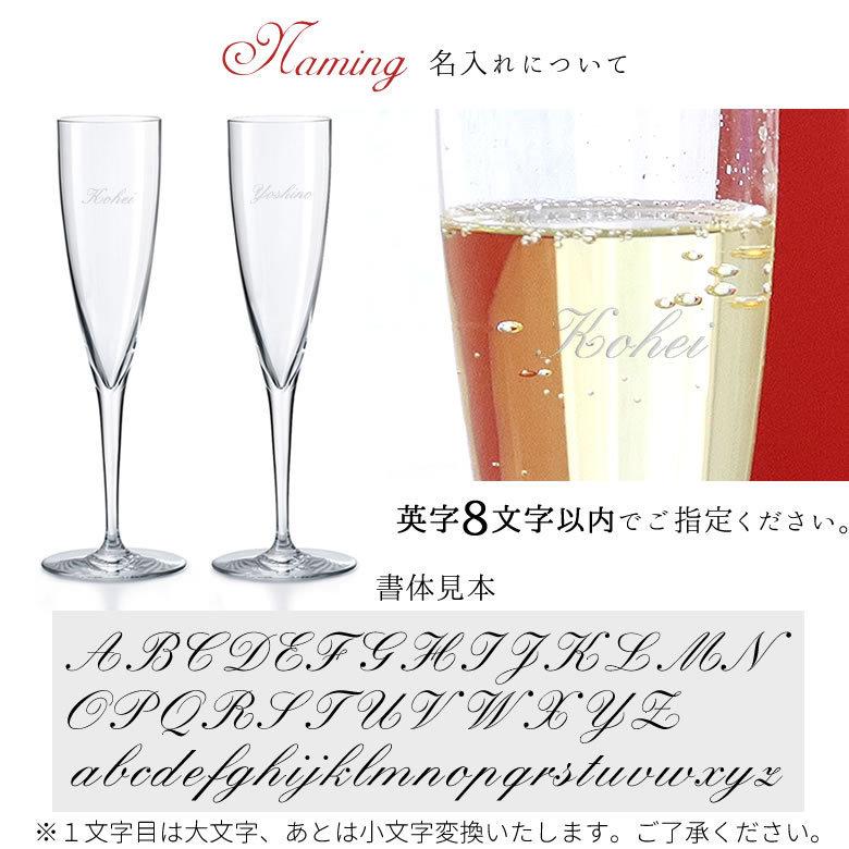 バカラ（Baccarat） シャンパン付！名入れドンペリニヨン シャンパン