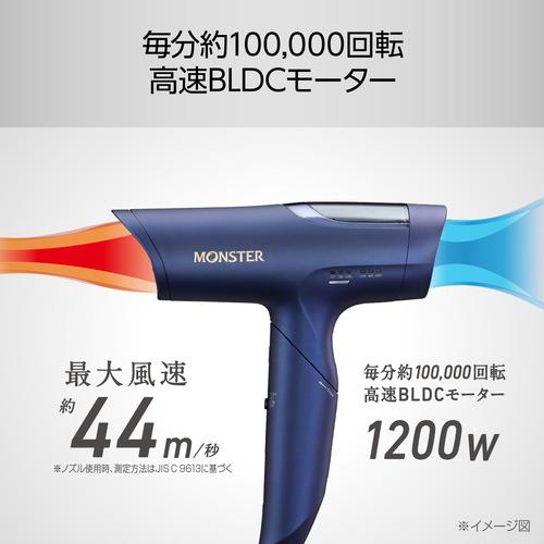 コイズミ KHD-M800／A ハイスピードドライヤー BLDCモーター搭載 3段階