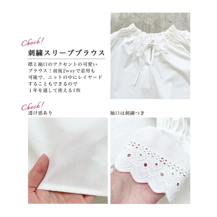 刺繍スリーブブラウス｜レース 刺繍ブラウス ブラウス フォーマル 卒園