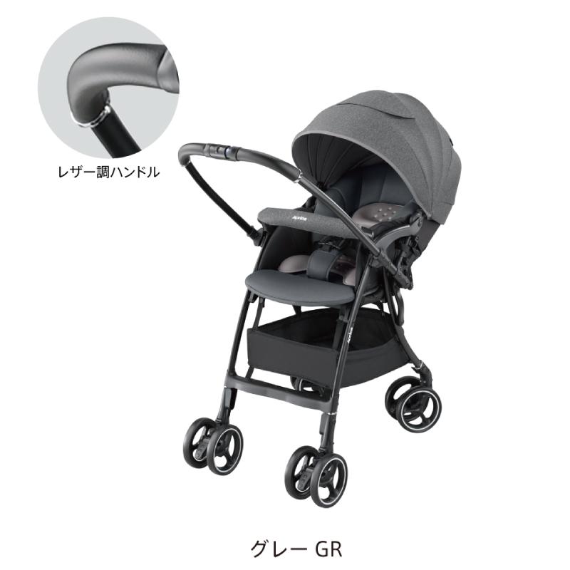 LUXUNA アップリカ ラクーナ エアー AD グレー 超軽量 ベビーカー A型
