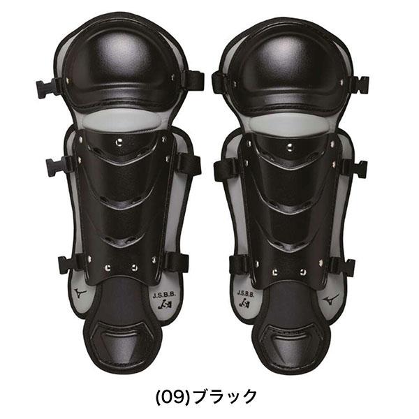 MIZUNO（ミズノ） 野球 ソフト キャッチャーレガーズ 軟式 ゴムソフト