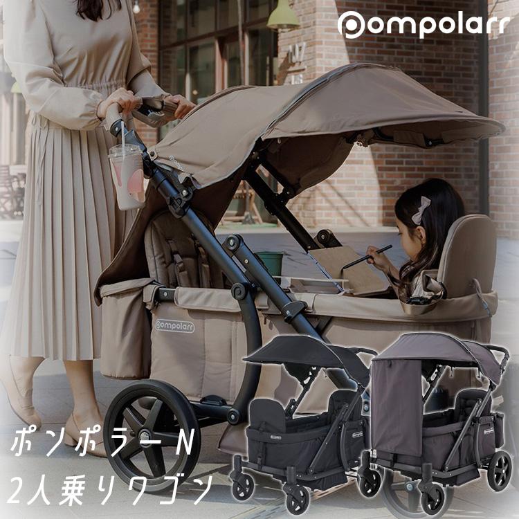 Pompolarr ポンポラー N ワゴン ブラックフレーム 2人乗り キャリー