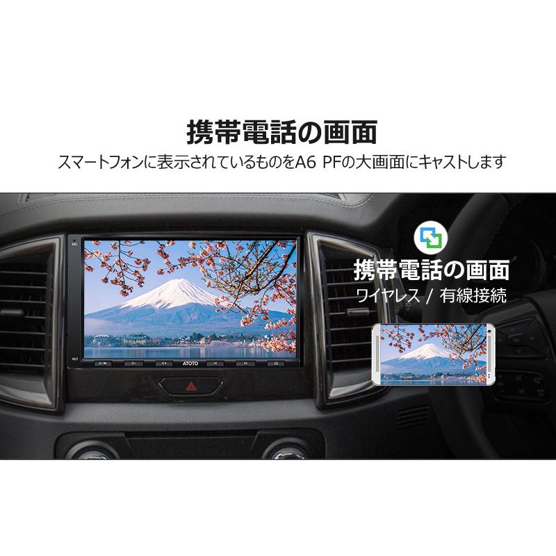 ATOTO ATOTO A6G2A7PF 7インチ 取付キット・オプション同梱可能 最新型