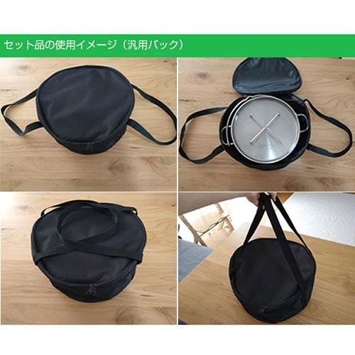 SOTO ダッチオーブン ステンレス 10インチ ST-910 汎用収納 ケース
