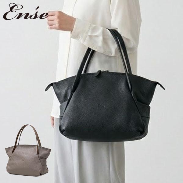Ense（アンサ） 最大51%☆3/8限定 トートバッグ ファスナー付き レザー