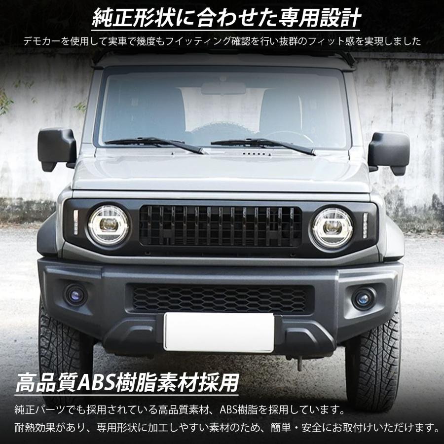 ジムニー JC74 JB74 JB64 ジムニーノマド 5ドア ジムニーシエラ パーツ