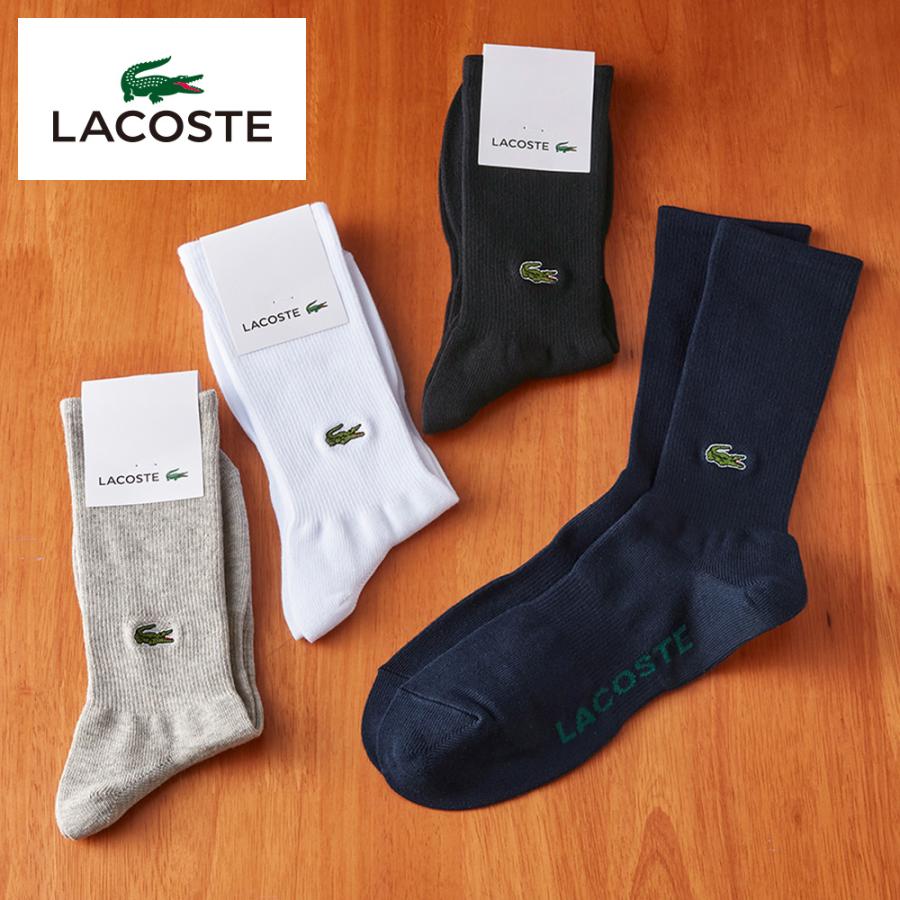 LACOSTE（ラコステ） 靴下 ソックス メンズ ギフト ブランド 綿混