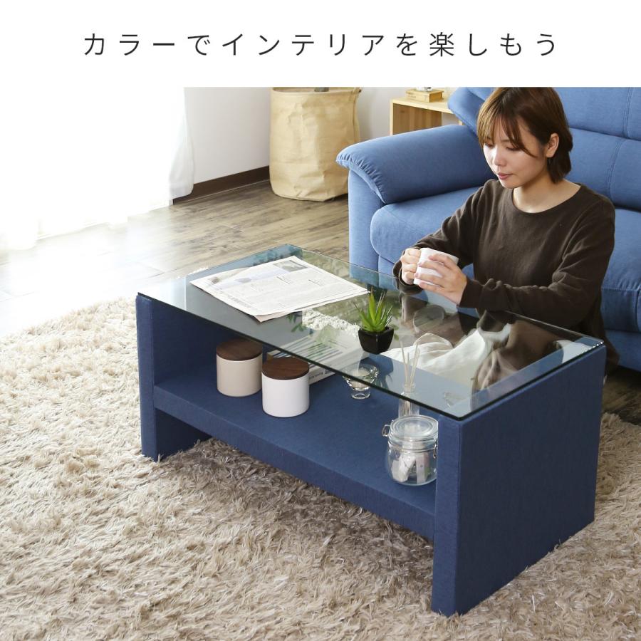 DORIS（ドリス） テーブル おしゃれ ガラステーブル カフェ ロー