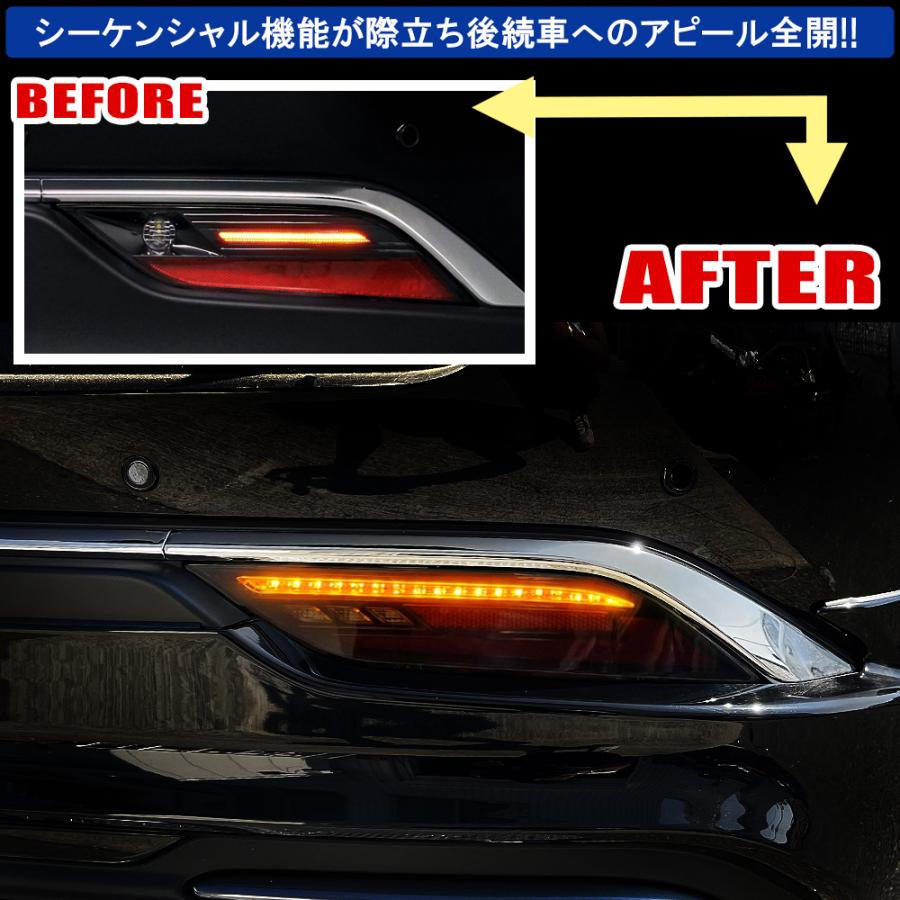 ハリアー 80系 LEDリフレクター バックランプ ブレーキランプ スモーク
