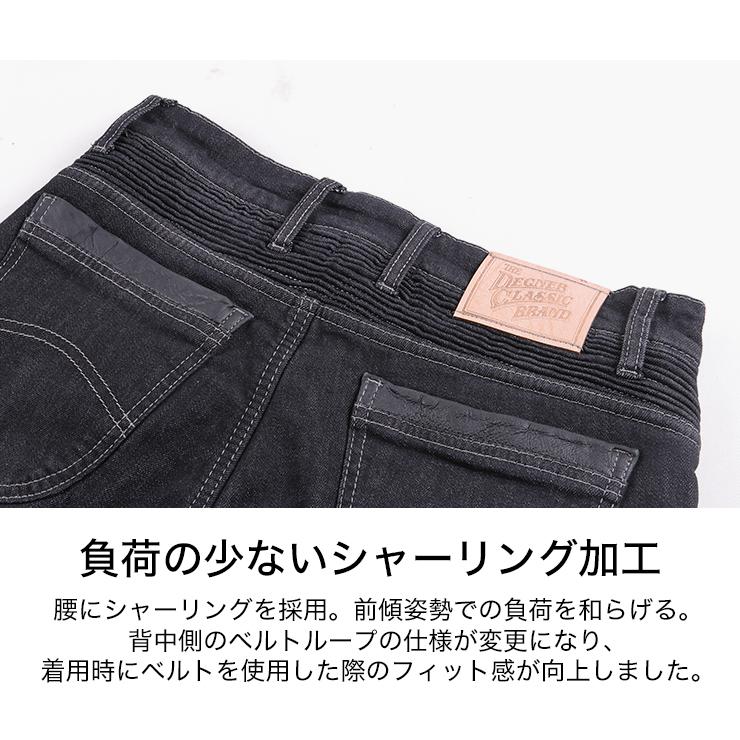 DEGNER（デグナー） バイク用パンツ デニム 本革ヒートガード付き