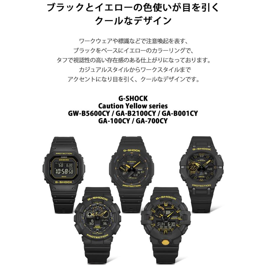 G-SHOCK [カシオ] 腕時計 ジーショック【国内正規品】GA-B2100CY-1AJF