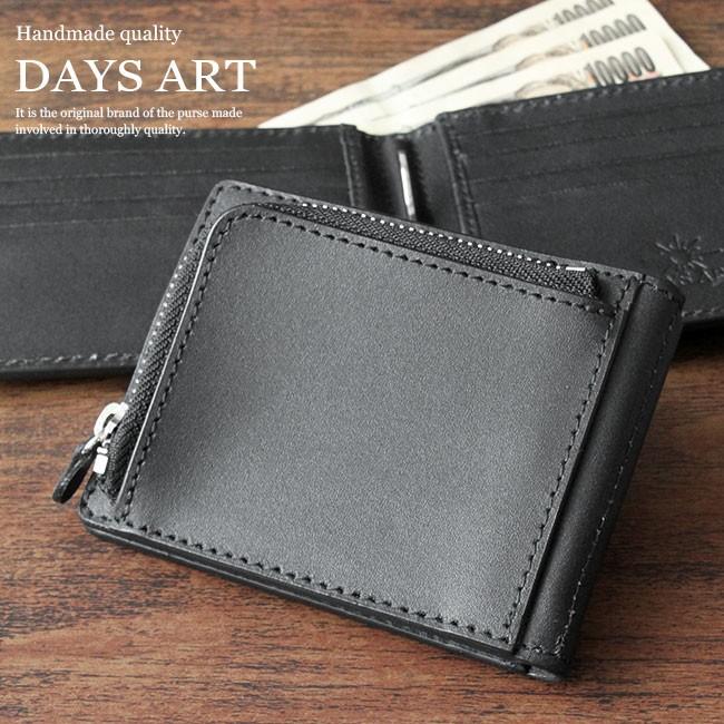 DAYSART（デイズアート） キャッシュレスウォレット ミニ財布 本革