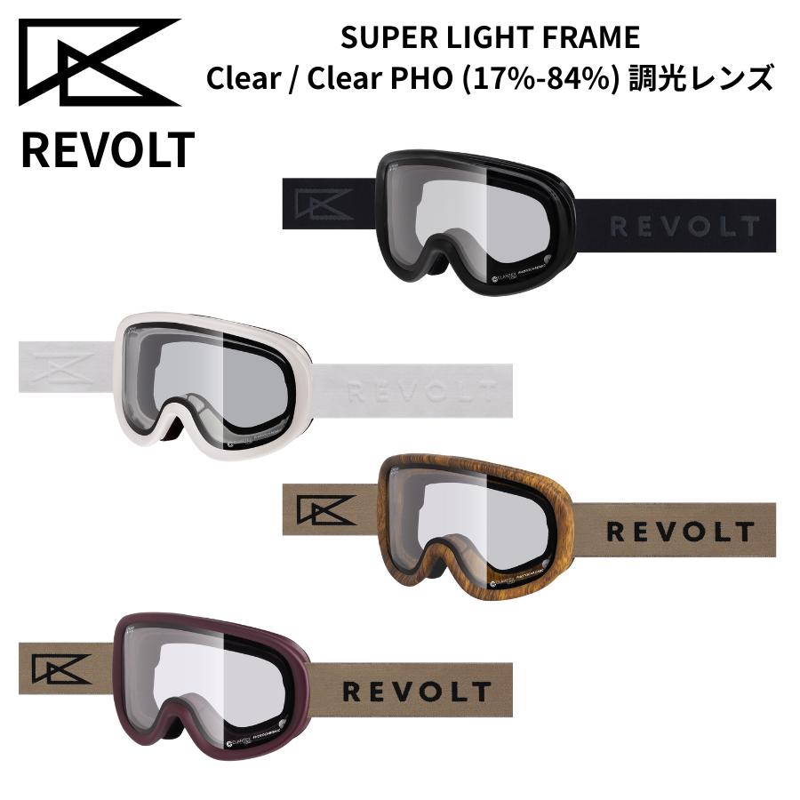 REVOLT（リボルト） REVOLT SUPER LIGHT FRAME 25/26 クリア 調光