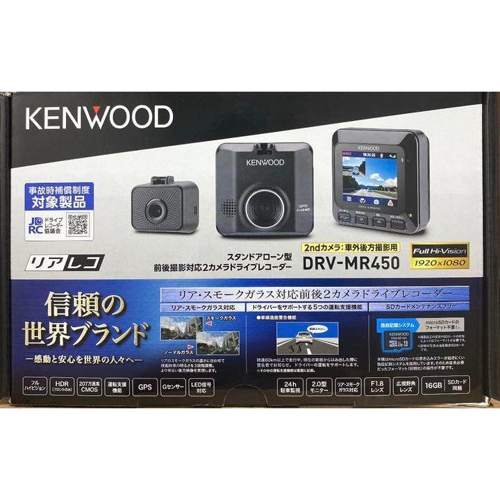 ケンウッド 【1台限り限定特別価格！新品未開封品・安心のメーカー保証