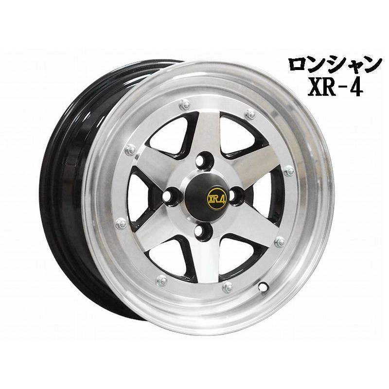 軽用 軽四 ロンシャン XR-4 +38 1460 14インチ 6J 100-4H アルミアルミ