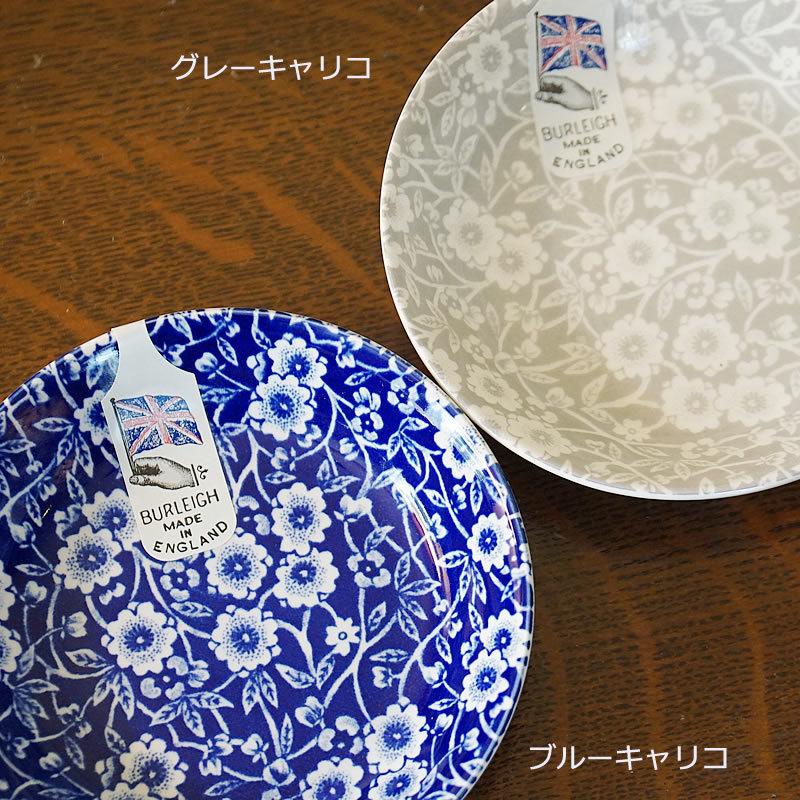 バーレイキャリコ 花柄皿 3枚セット 【新品】 バーレイキャリコ 花柄皿