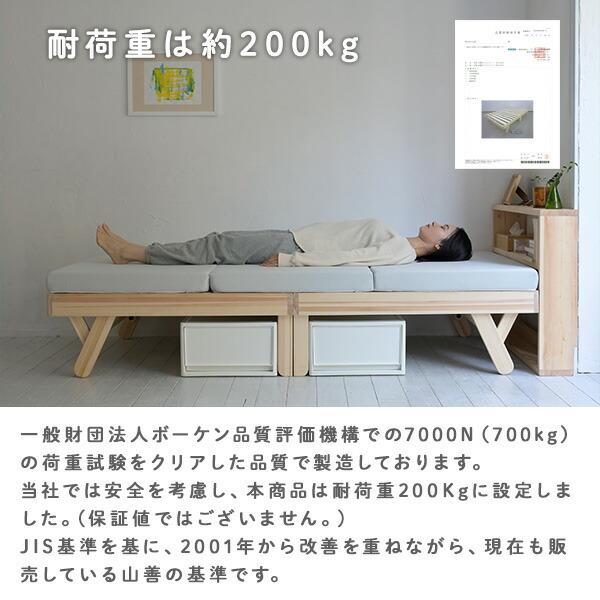 山善（YAMAZEN） ベッド ベッドフレーム ダブル 木製 折りたたみ