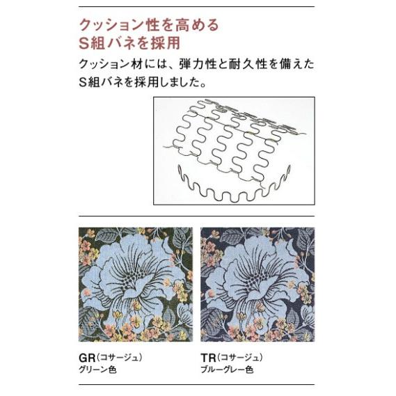 カリモク家具（KARIMOKU FURNITURE） カリモク UK2600 1Pソファ 金華山