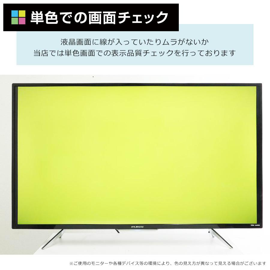 FUNAI（フナイ） テレビ 43V型 4K対応パネル FL-43UB4000 (2018年製