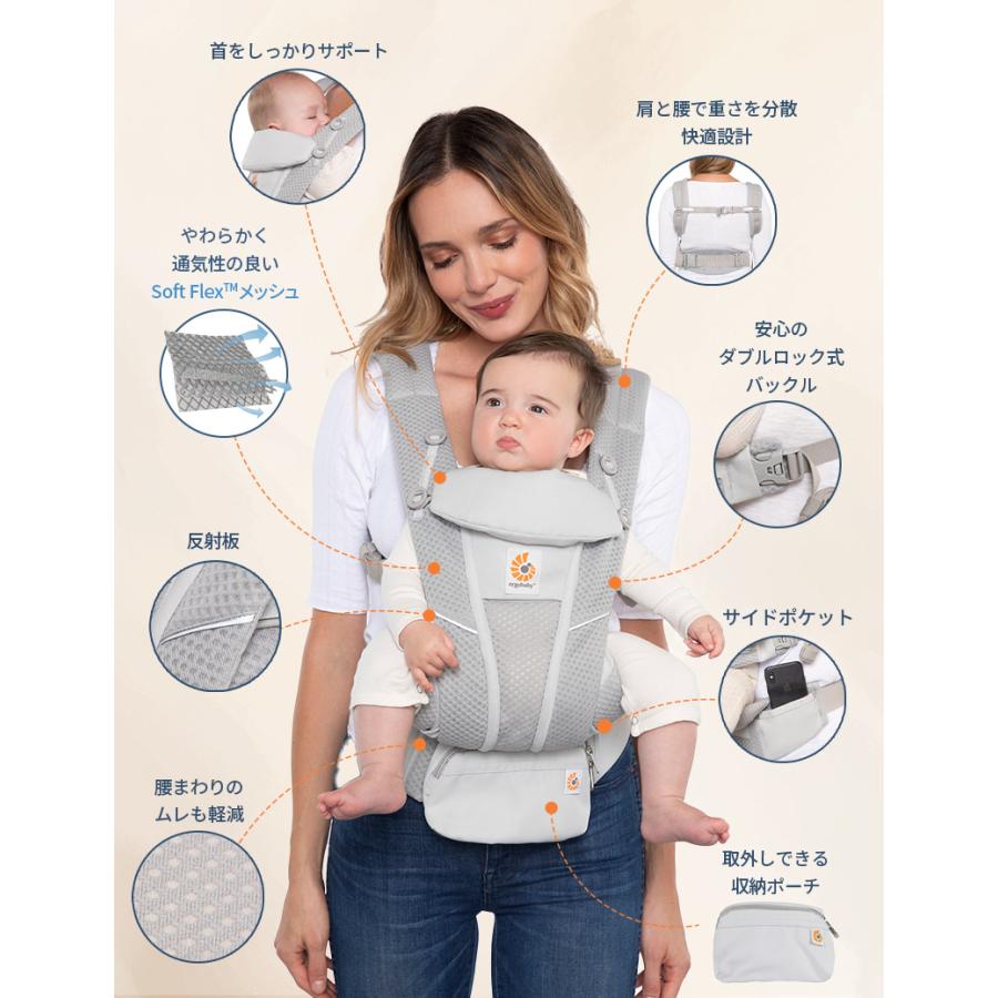 ergobaby（エルゴベビー） 公式 特別価格 オムニ ブリーズ へザード