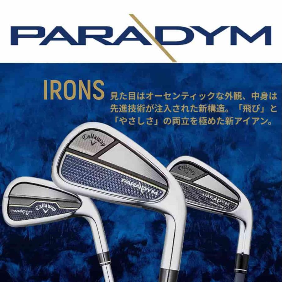 Callaway（キャロウェイ） PARADYM MAX FAST 単品アイアン(#5、AW、50