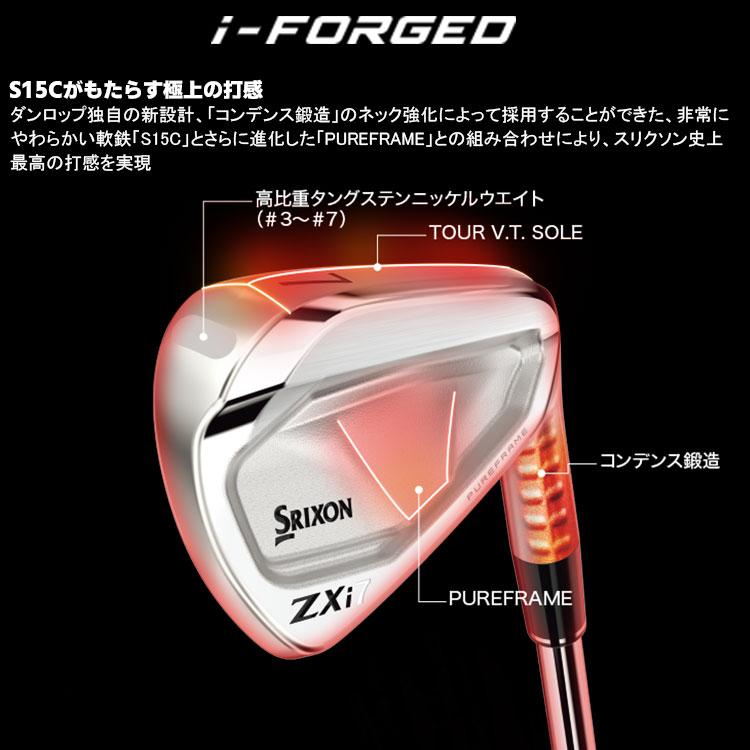 SRIXON ZXi7 左用 単品アイアン N.S.PRO MODUS3 TOUR 105 スチール