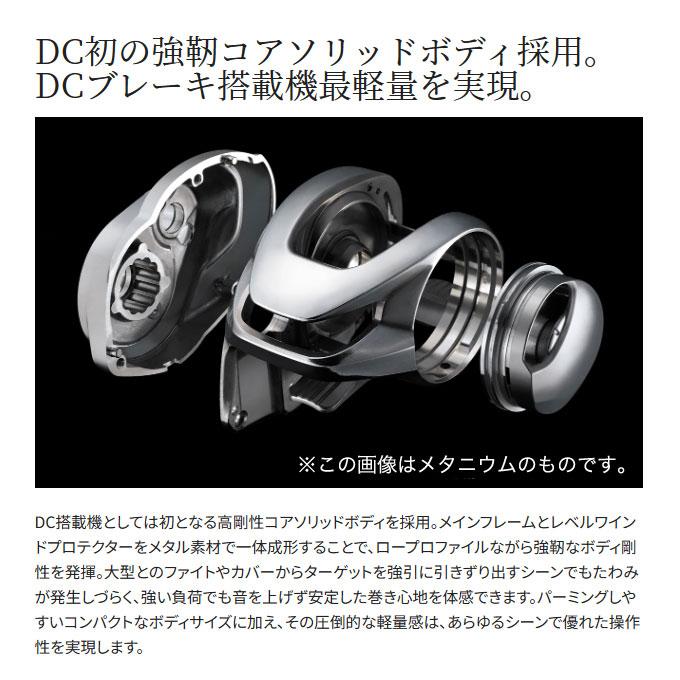 シマノ（SHIMANO） 24 メタニウム DC 70HG 右ハンドル (2024年モデル