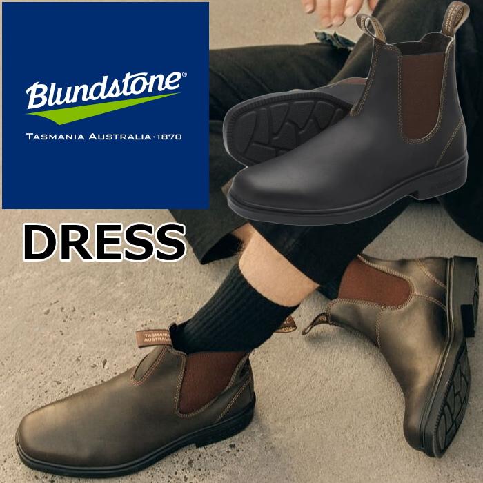 ブランドストーン ドレス Blundstone BS062 DRESS メンズ サイドゴア