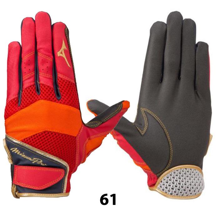 限定 ミズノプロ 守備手袋 左手用 ミズノ mizuno (1EJED034) 【野球