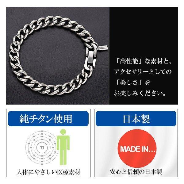 Phiten（ファイテン） コラボ チタンブレスレット 喜平 幅9.0mm 17