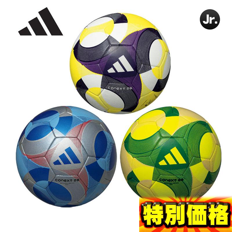 adidas（アディダス） サッカーボール CONEXT25 コネクト25キッズ