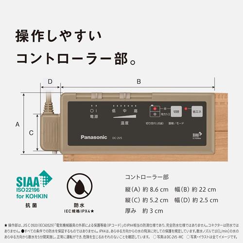 Panasonic（パナソニック） DC-2V5-MT フローリング調ホットカーペット