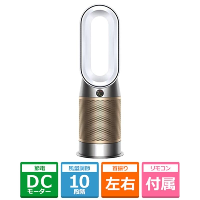 dyson（ダイソン） Purifier Hot+Cool HP2 De-NOx 空気清浄ファン