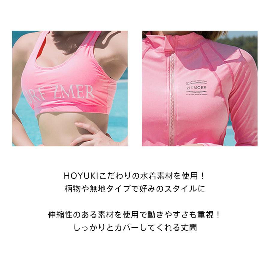 フィットネス水着 体型カバー 水着 レディース ビキニ ラッシュガード