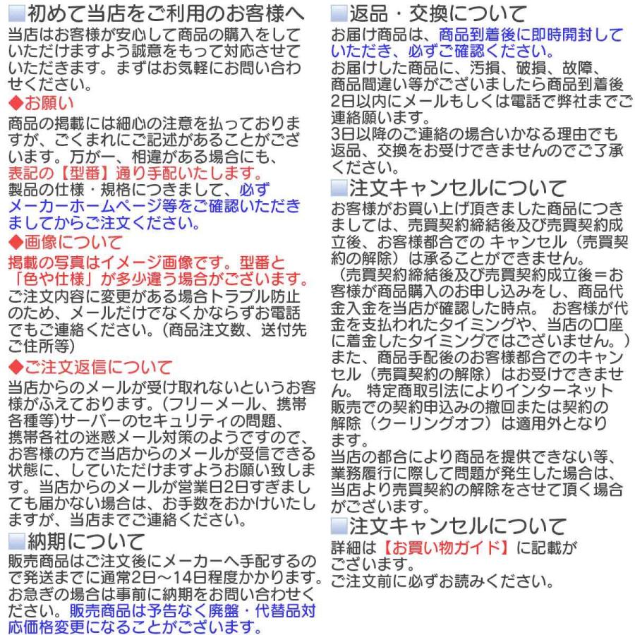 パナソニック水回り部品 バスルーム トレイ：クリアワイドシェルフ本体