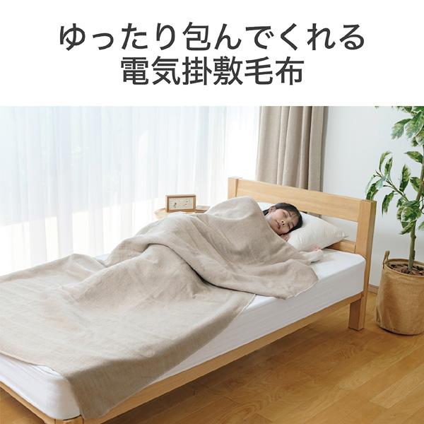 KOIZUMI 小泉成器 電気掛敷毛布 電磁波カット KDK-75256D