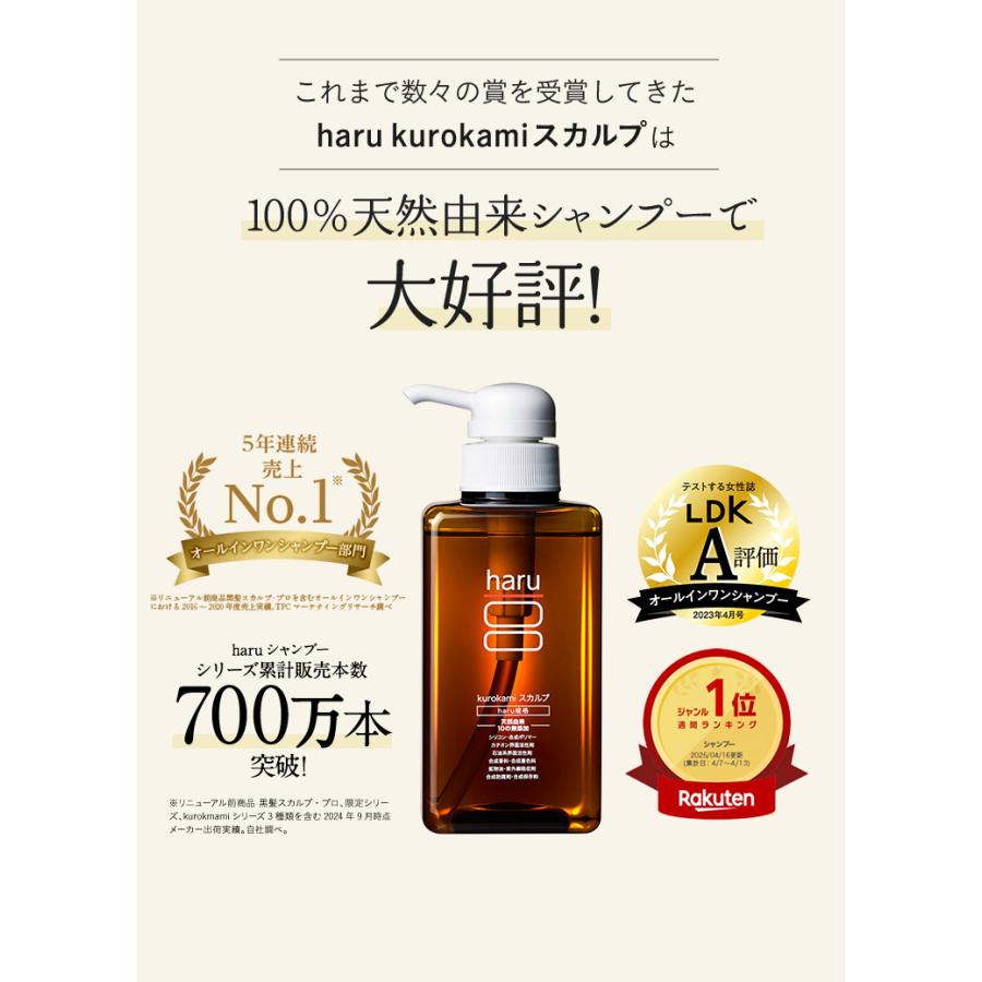 haru（ハル） ☆2/10 12時~☆数量限定再入荷☆【haru 公式】ハル