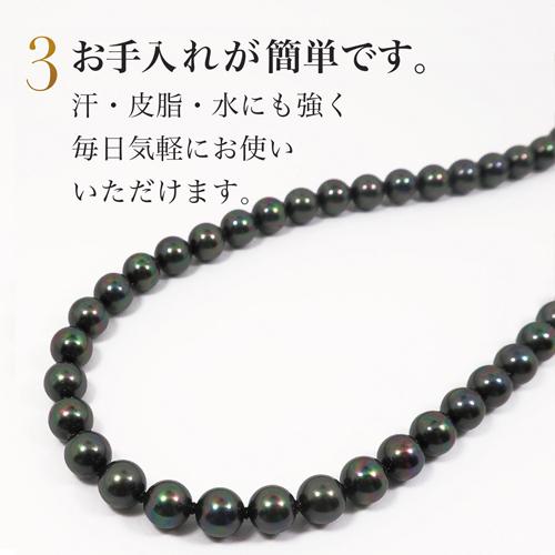 黒蝶貝パール イヤリング or ピアスセット 8.9.10mm珠選択 42cm 45cm